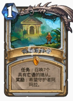 爐石傳說暴風城寶劍牧怎麼玩 寶劍牧玩法攻略