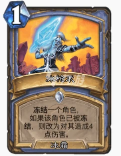 爐石傳說暴風城加基森點燃法怎麼玩 點燃法玩法攻略