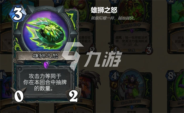 爐石傳說暴風城版本DH卡怎麼樣 DH新版卡牌解析