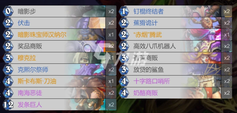 爐石傳說貧瘠之地送禮賊怎麼玩 送禮賊玩法攻略