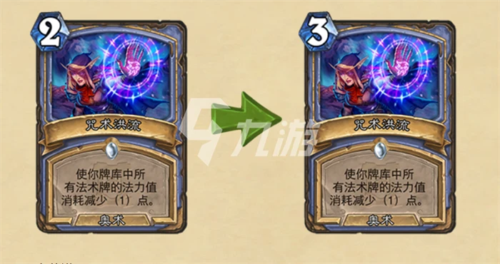 爐石傳說21.0.3卡牌改動一覽 21.0.3卡牌改動有哪些