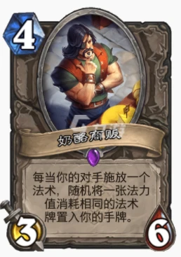 爐石傳說貧瘠之地送禮賊怎麼玩 送禮賊玩法攻略