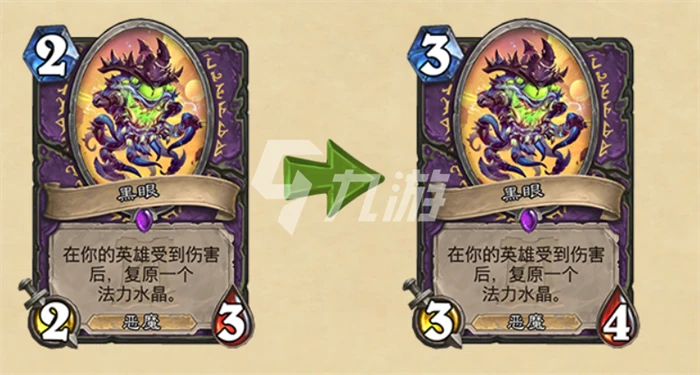 爐石傳說21.0.3卡牌改動一覽 21.0.3卡牌改動有哪些