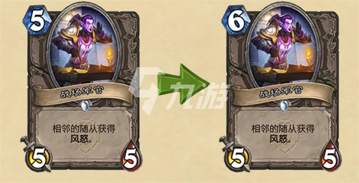 爐石傳說21.0.3卡牌改動一覽 21.0.3卡牌改動有哪些