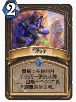 爐石傳說貧瘠之地送禮賊怎麼玩 送禮賊玩法攻略