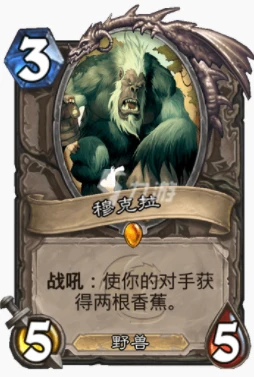 爐石傳說貧瘠之地送禮賊怎麼玩 送禮賊玩法攻略