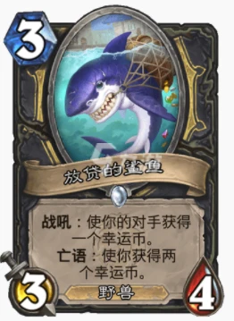 爐石傳說貧瘠之地送禮賊怎麼玩 送禮賊玩法攻略