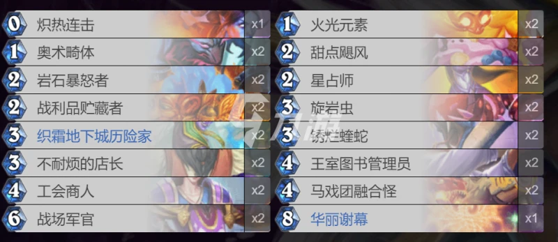 爐石傳說貧瘠之地煙花法怎麼玩 煙花法玩法攻略