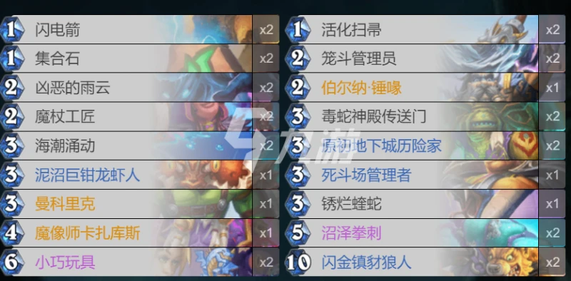 爐石傳說貧瘠之地達爾文薩怎麼玩 達爾文薩玩法攻略