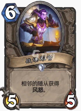 爐石傳說貧瘠之地煙花法怎麼玩 煙花法玩法攻略