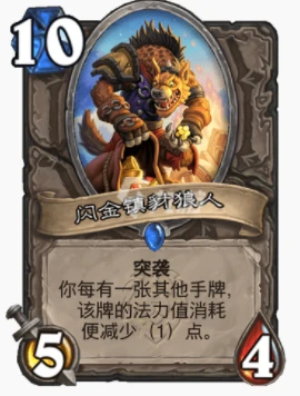 爐石傳說貧瘠之地達爾文薩怎麼玩 達爾文薩玩法攻略