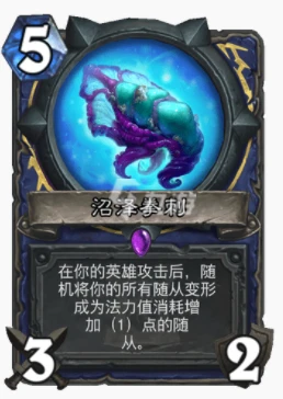 爐石傳說貧瘠之地達爾文薩怎麼玩 達爾文薩玩法攻略