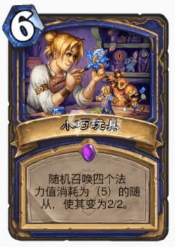 爐石傳說貧瘠之地達爾文薩怎麼玩 達爾文薩玩法攻略