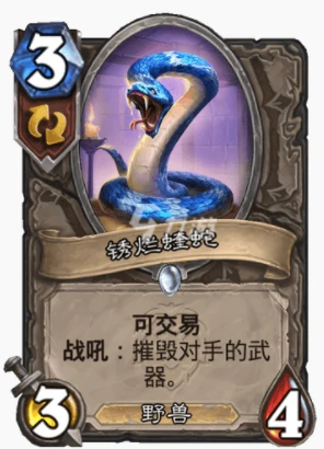 爐石傳說貧瘠之地煙花法怎麼玩 煙花法玩法攻略