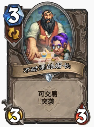 爐石傳說貧瘠之地煙花法怎麼玩 煙花法玩法攻略