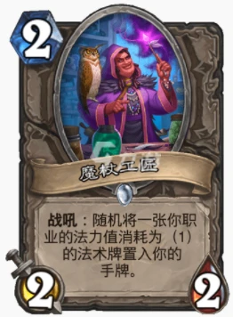 爐石傳說貧瘠之地達爾文薩怎麼玩 達爾文薩玩法攻略