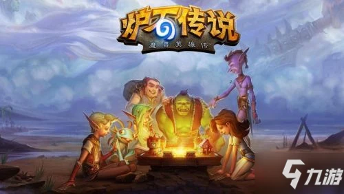 《爐石傳說》上分卡牌組合代碼 nga上傳說卡組搭配攻略