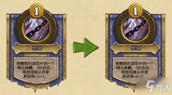 《爐石傳說酒館戰棋》8月18日更新