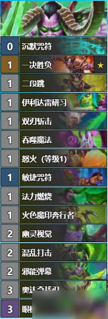 《爐石傳說》對決模式連勝卡組搭配攻略