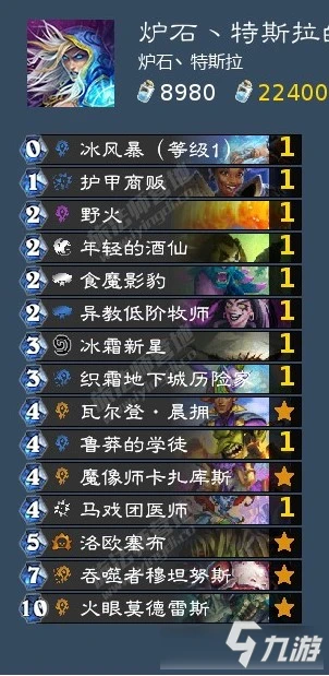 《爐石傳說》暴風城對決模式任務戰吼法卡組搭配攻略