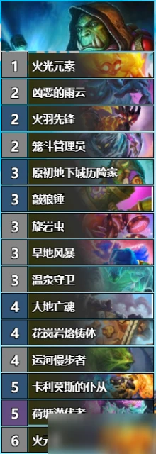 《爐石傳說》對決模式連勝卡組搭配攻略