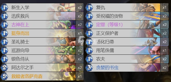 爐石傳說貧瘠之地挺身騎怎麼玩 挺身騎玩法攻略