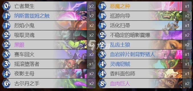 爐石傳說貧瘠之地惡魔之種術怎麼玩 惡魔任務術玩法攻略