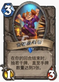 爐石傳說貧瘠之地挺身騎怎麼玩 挺身騎玩法攻略