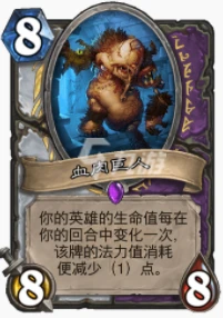 爐石傳說貧瘠之地惡魔之種術怎麼玩 惡魔任務術玩法攻略