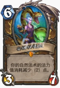 爐石傳說貧瘠之地安娜德怎麼玩 安娜德玩法解析