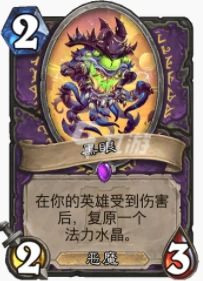 爐石傳說貧瘠之地惡魔之種術怎麼玩 惡魔任務術玩法攻略