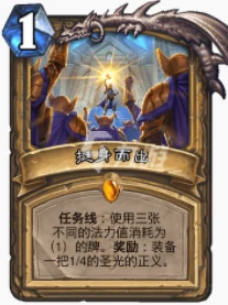 爐石傳說貧瘠之地挺身騎怎麼玩 挺身騎玩法攻略