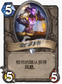 爐石傳說貧瘠之地飛魚賊怎麼玩 飛魚賊玩法攻略