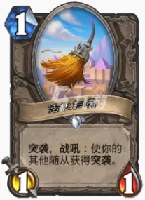 爐石傳說貧瘠之地惡魔之種術怎麼玩 惡魔任務術玩法攻略