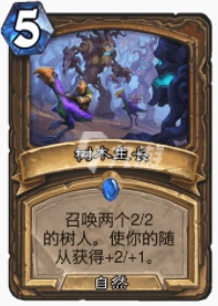 爐石傳說貧瘠之地安娜德怎麼玩 安娜德玩法解析