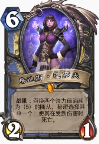 爐石傳說貧瘠之地飛魚賊怎麼玩 飛魚賊玩法攻略