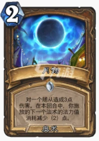 爐石傳說貧瘠之地安娜德怎麼玩 安娜德玩法解析