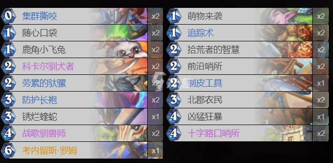 爐石傳說貧瘠之地哨兔獵怎麼玩 哨兔獵玩法攻略