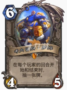 爐石傳說貧瘠之地哨兔獵怎麼玩 哨兔獵玩法攻略