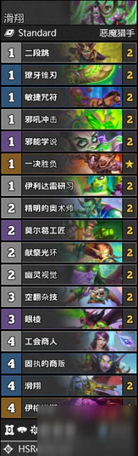 《爐石傳說》天梯超高勝率吸血瞎介紹