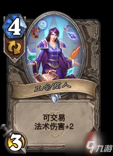 《爐石傳說》天梯超高勝率吸血瞎介紹