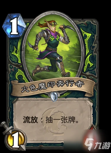 《爐石傳說》天梯超高勝率吸血瞎介紹