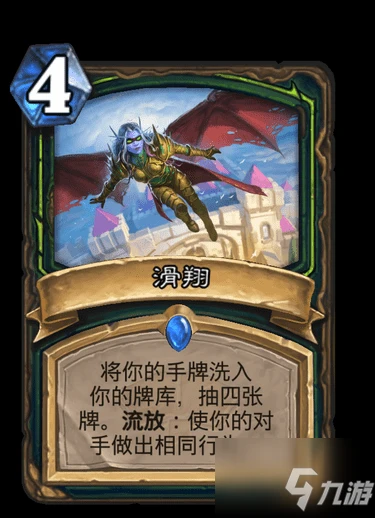 《爐石傳說》天梯超高勝率吸血瞎介紹