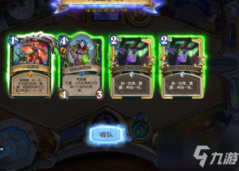 《爐石傳說》天梯超高勝率吸血瞎介紹