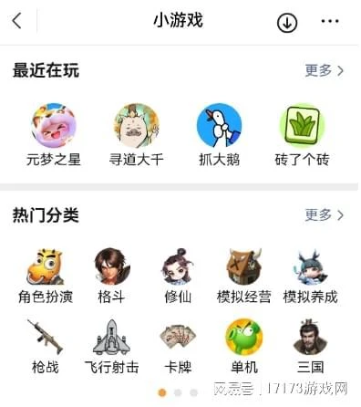 背靠7.5億用戶的寶藏賽道,正在悶聲發大財,騰訊都忍不住入局