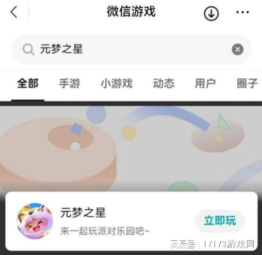 背靠7.5億用戶的寶藏賽道,正在悶聲發大財,騰訊都忍不住入局