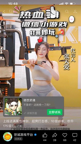 背靠7.5億用戶的寶藏賽道,正在悶聲發大財,騰訊都忍不住入局