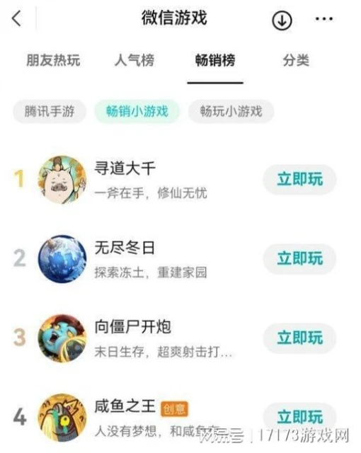 背靠7.5億用戶的寶藏賽道,正在悶聲發大財,騰訊都忍不住入局