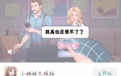 背靠7.5億用戶的寶藏賽道，正在悶聲發大財，騰訊都忍不住入局