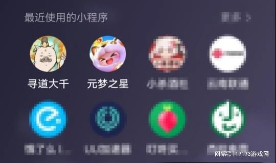 背靠7.5億用戶的寶藏賽道，正在悶聲發大財，騰訊都忍不住入局